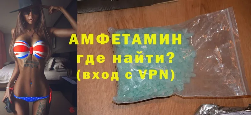 hydra сайт  Балашов  Amphetamine Premium 