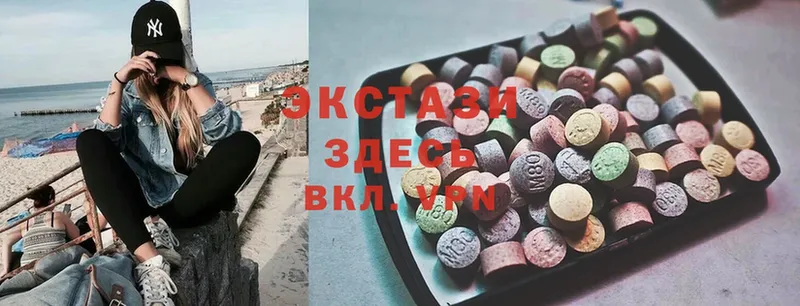 купить наркоту  Балашов  Ecstasy VHQ 